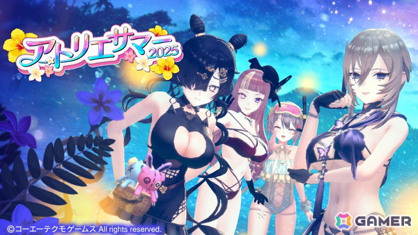 「レスレリアーナのアトリエ」小悪魔な水着衣装の「アンチュ」がガチャに登場！ログインで日焼けスキンのレスナ【Pretty Summer】が手に入るの画像4