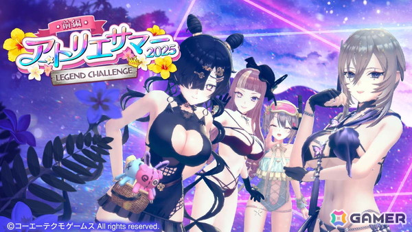 「レスレリアーナのアトリエ」小悪魔な水着衣装の「アンチュ」がガチャに登場！ログインで日焼けスキンのレスナ【Pretty Summer】が手に入るの画像6