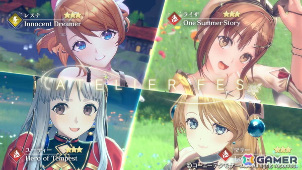 「レスレリアーナのアトリエ」小悪魔な水着衣装の「アンチュ」がガチャに登場！ログインで日焼けスキンのレスナ【Pretty Summer】が手に入るの画像8