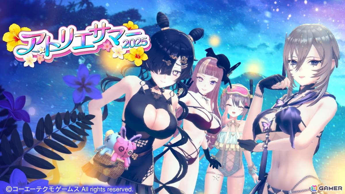 「レスレリアーナのアトリエ」小悪魔な水着衣装の「アンチュ」がガチャに登場！ログインで日焼けスキンのレスナ【Pretty Summer】が手に入るの画像