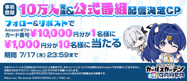 「マブラヴ ガールズガーデン」事前登録者数10万人突破！YouTube公式番組「ザルトゥーム学園特別配信教室」プレミア公開や学園ボイスドラマの情報もの画像3