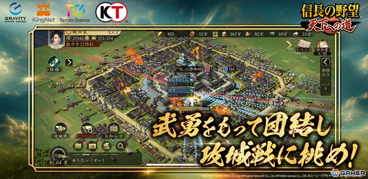 新作スマホゲームや予約・事前登録など人気ゲームアプリ情報まとめ 2025年7月12日号の画像