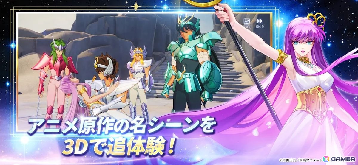 新作スマホゲームや予約・事前登録など人気ゲームアプリ情報まとめ 2025年7月12日号の画像