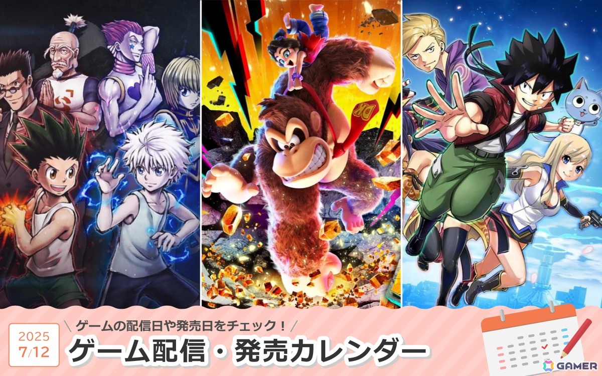 ドンキーコングバナンザ ポスター 非売品 Yahoo!オークション - ドンキーコングバナンザ switch 販促