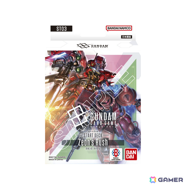 「ガンダムカードゲーム」スタートデッキ4種が発売！グエル役・阿座上洋平さんら出演の特別番組も本日17時より生配信の画像4