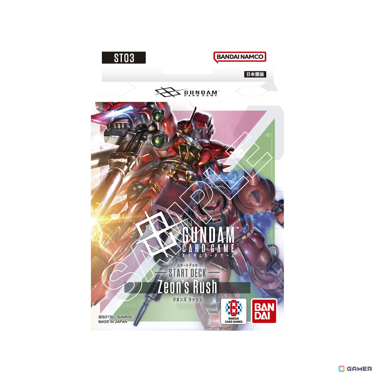 「ガンダムカードゲーム」スタートデッキ4種が発売!グエル役・阿座上洋平さんら出演の特別番組も本日17時より生配信の画像