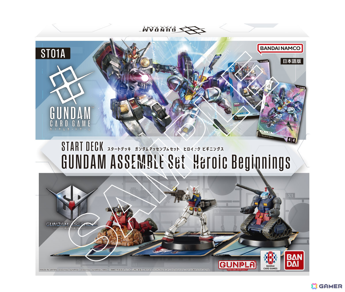 「ガンダムカードゲーム」スタートデッキ4種が発売!グエル役・阿座上洋平さんら出演の特別番組も本日17時より生配信の画像
