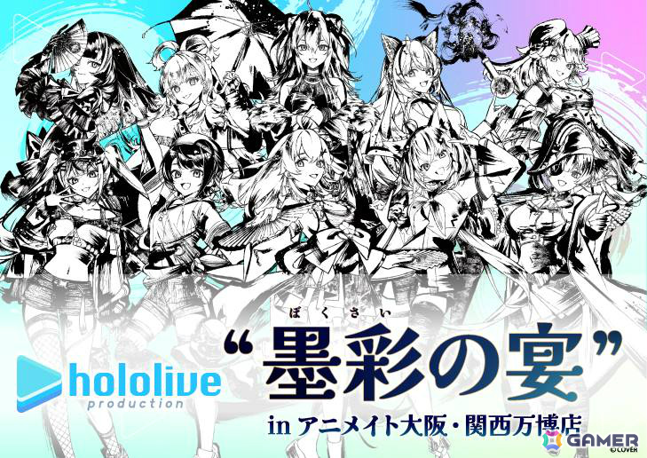 青*龍様 ホロライブ hololive ぱしゃこれ 墨彩の宴 白上フブキ 75点 Amazon.co.jp: 白上フブキ アクリルスタンド ホロライブ 墨彩の