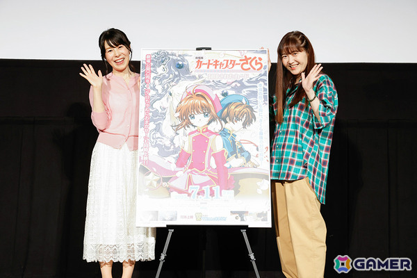 「劇場版カードキャプターさくら 封印されたカード」丹下桜さん、くまいもとこさんが登壇した公開25周年記念舞台挨拶のレポートが公開の画像1