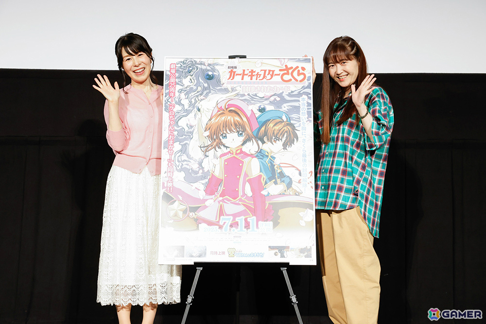 (左から)丹下桜さん、くまいもとこさん