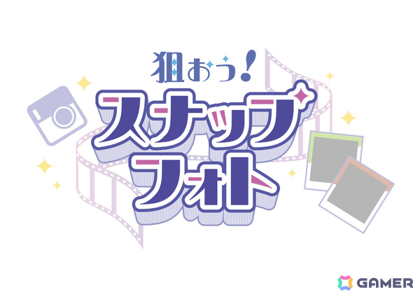 ナンジャタウンと「ブレイクマイケース」の初コラボ「ブレイクマイケース in NAMJATOWN」が8月1日より東京、福岡で順次開催！の画像2