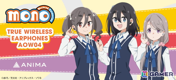 TVアニメ「mono」雨宮さつき、霧山アン、敷島桜子の新規録り下ろし音声ガイダンス搭載ワイヤレスイヤホンが登場の画像1