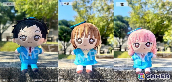 「アオのハコ」カラビナマスコットなどがヴィレッジヴァンガードオンラインで販売中の画像3