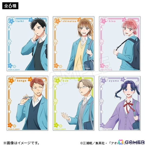 「アオのハコ」カラビナマスコットなどがヴィレッジヴァンガードオンラインで販売中の画像5