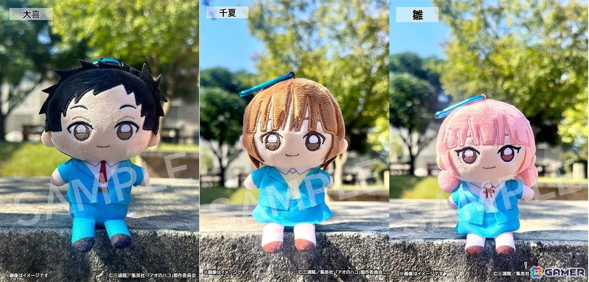 「アオのハコ」カラビナマスコットなどがヴィレッジヴァンガードオンラインで販売中の画像