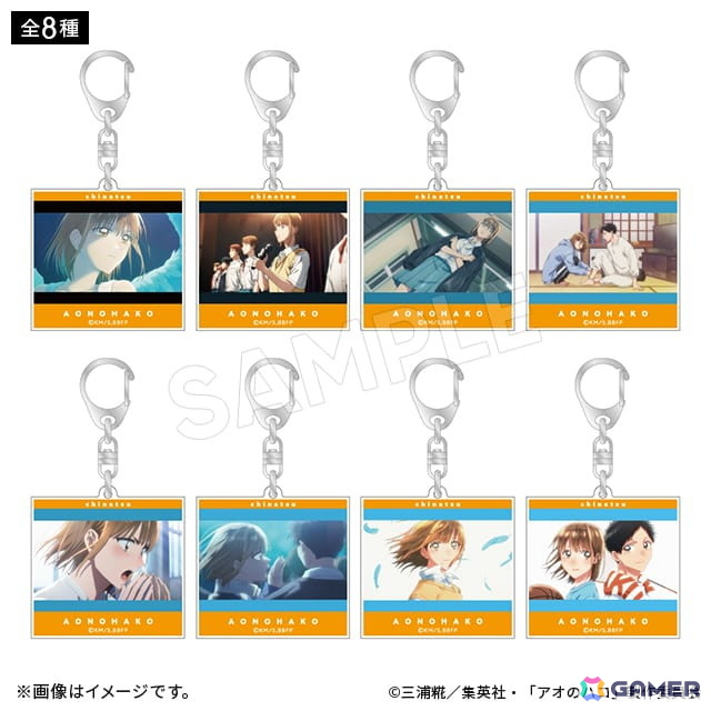 「アオのハコ」カラビナマスコットなどがヴィレッジヴァンガードオンラインで販売中の画像