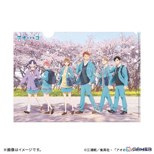 「アオのハコ」カラビナマスコットなどがヴィレッジヴァンガードオンラインで販売中の画像