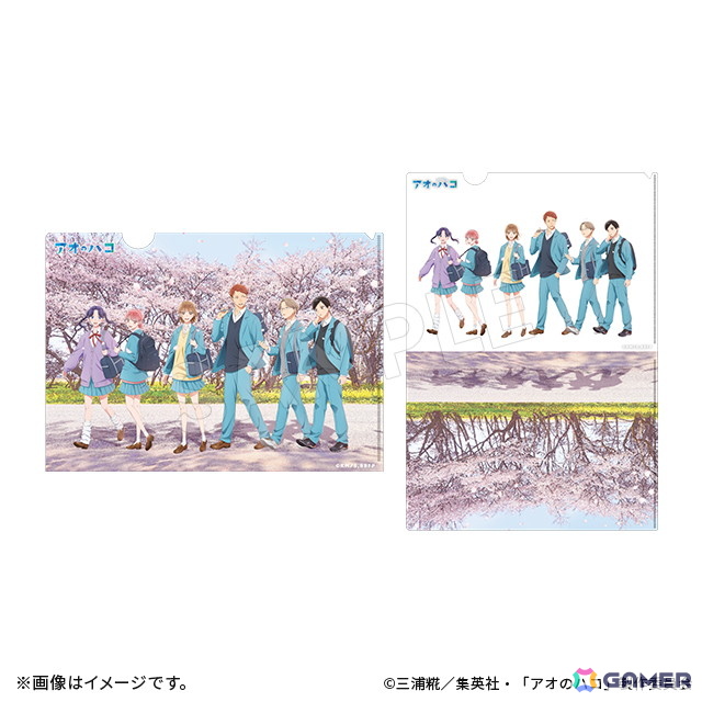 「アオのハコ」カラビナマスコットなどがヴィレッジヴァンガードオンラインで販売中の画像
