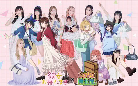 アマガミ」のASMRボイスドラマ「桜井梨穂子編」がmimicleで独占
