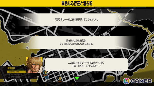 「餓狼伝説 City of the Wolves」で「ストリートファイター」の「ケン」が2025年夏に配信！キャラクタートレーラーが公開にの画像13