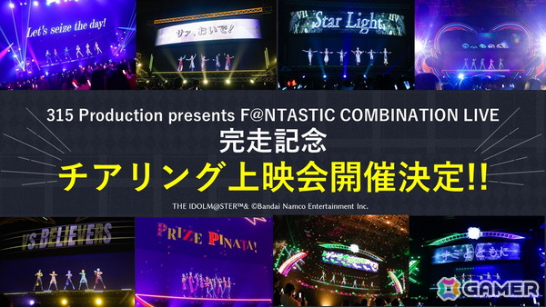 手加減なしのセットリストを完全ノンストップで披露！「アイドルマスター SideM」10周年記念ライブDAY1をレポートの画像78