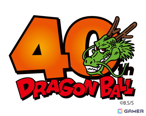 世界初の「DRAGON BALL STORE」が東京都内に2025年秋オープン決定！の画像1