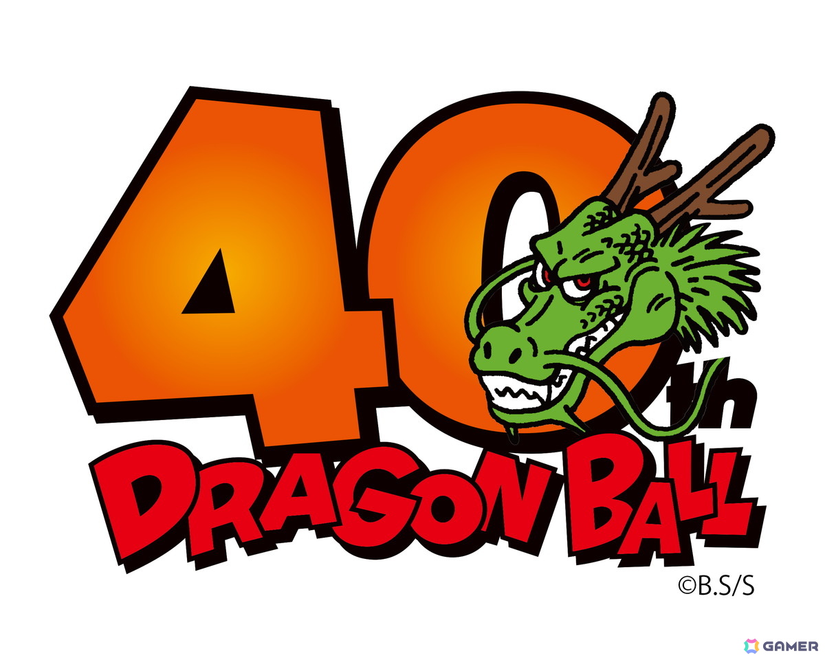 世界初の「DRAGON BALL STORE」が東京都内に2025年秋オープン決定！の画像