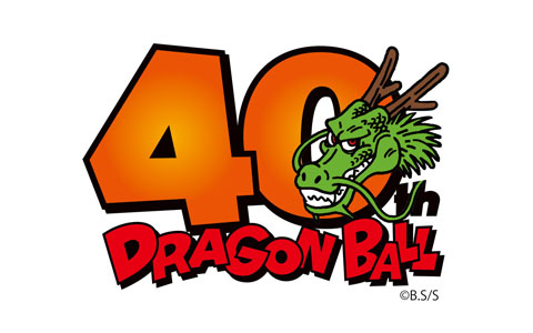 世界初の「DRAGON BALL STORE」が東京都内に2025年秋オープン決定！