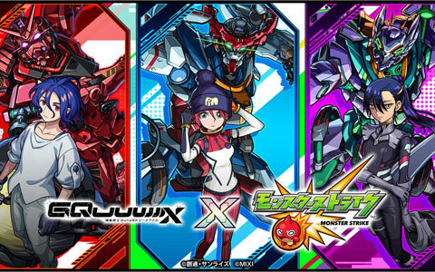 「機動戦士Gundam GQuuuuuuX（ジークアクス）」×「モンスト」コラボが7月15日12時より開催！マチュ、ニャアン、シュウジ・イトウ、シャア・アズナブルなどが登場