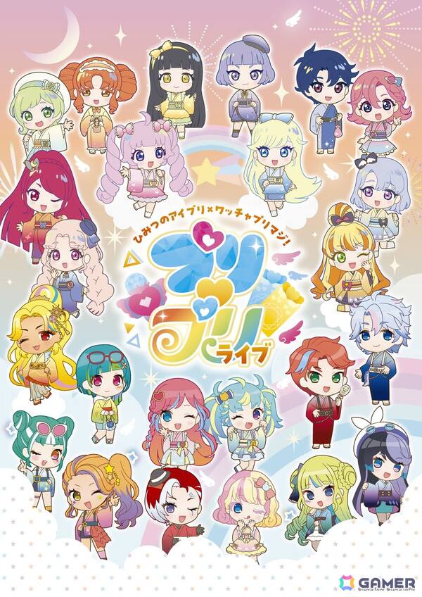 「ひみつのアイプリ×ワッチャプリマジ！　プリ♡プリライブ」レポート：みゃむの魔法の失敗でダークチィ、ダークカルテットスターを召喚？の画像1