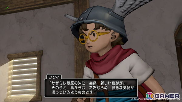 「ドラゴンクエストX　未来への扉とまどろみの少女　オンライン」バージョン7.5の導入を紹介！新職業「隠者」が登場の画像12