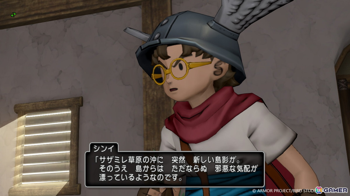 「ドラゴンクエストX 未来への扉とまどろみの少女 オンライン」バージョン7.5の導入を紹介!新職業「隠者」が登場の画像
