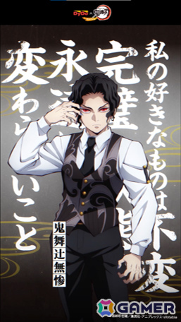 DyDo×「鬼滅の刃」鬼殺隊と鬼の戦いを昼と夜で変化する交通広告で再現ジャック！計32パターンのデジタルサイネージが本日よりJR秋葉原駅構内に掲出の画像7