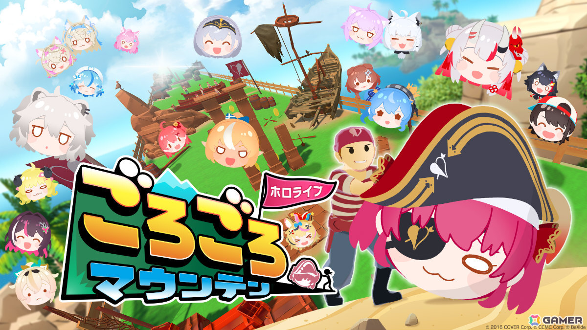 ビサイドがBitSummit the 13thに「フルーツマウンテン パーティ