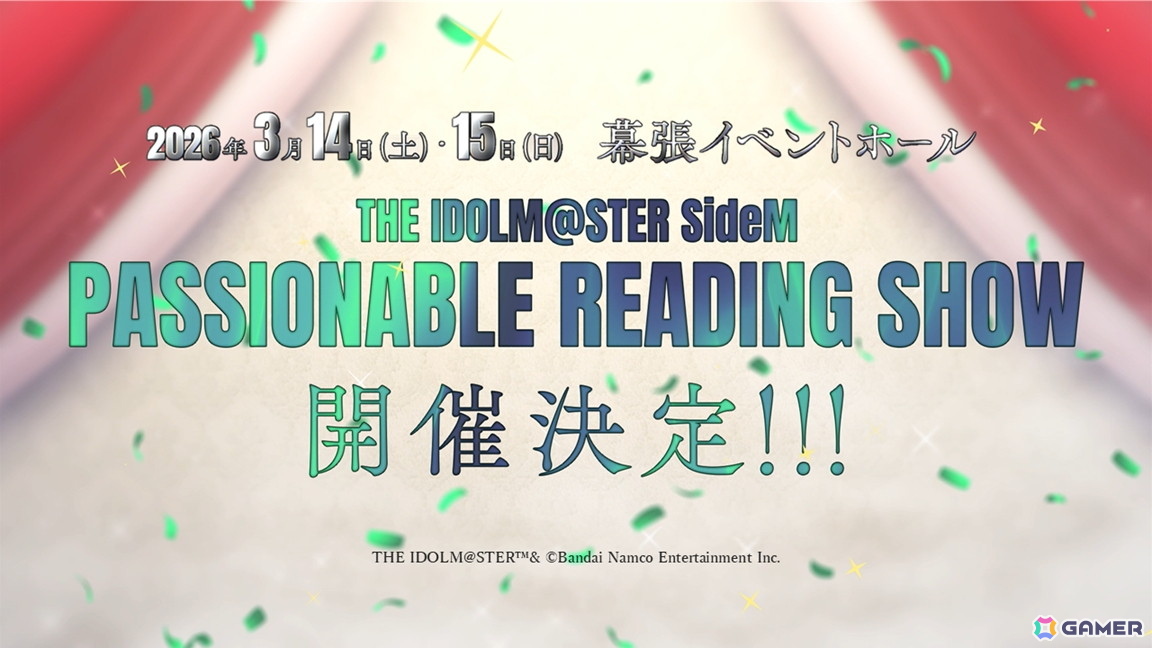 10年分の集大成をフルスロットルで駆け抜ける！ひとつの到達点となった「アイドルマスター SideM」10周年記念ライブDAY2をレポートの画像