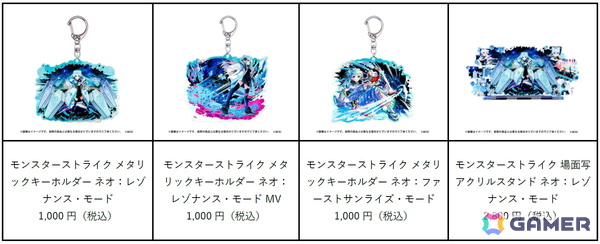 「モンスト」ネオやバサラの獣神化・改、アポロとアポロXの真獣神化など「DREAMDAZE III」で発表された情報を紹介！の画像24