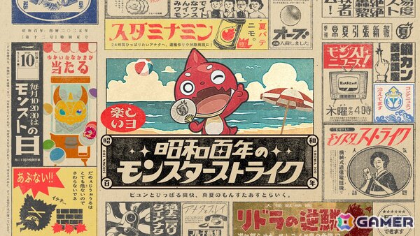 「モンスト」ネオやバサラの獣神化・改、アポロとアポロXの真獣神化など「DREAMDAZE III」で発表された情報を紹介！の画像28