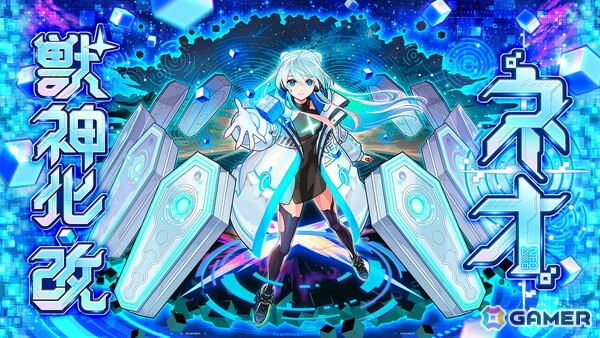 「モンスト」ネオやバサラの獣神化・改、アポロとアポロXの真獣神化など「DREAMDAZE III」で発表された情報を紹介！の画像5