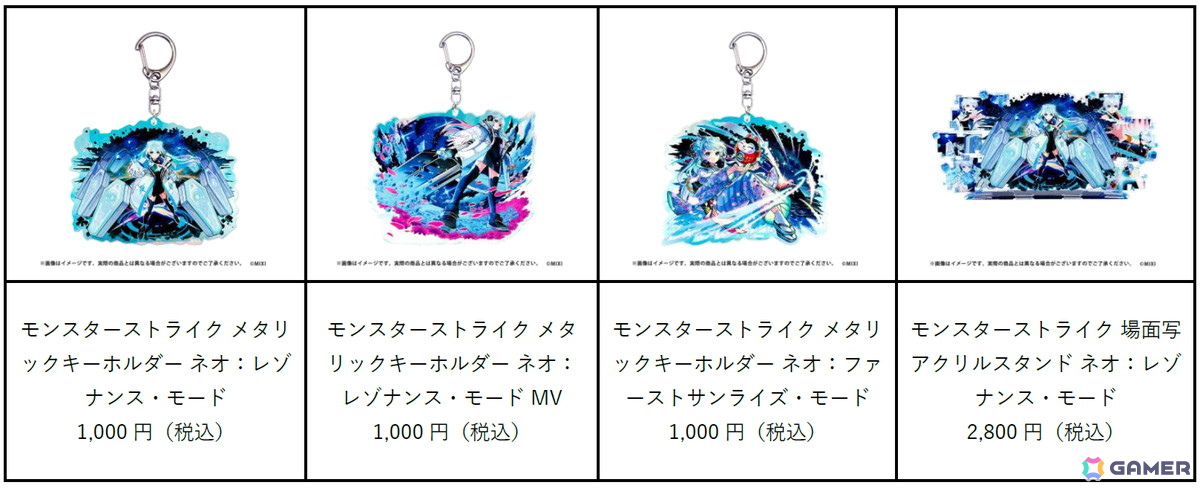 「モンスト」ネオやバサラの獣神化・改、アポロとアポロXの真獣神化など「DREAMDAZE III」で発表された情報を紹介！の画像