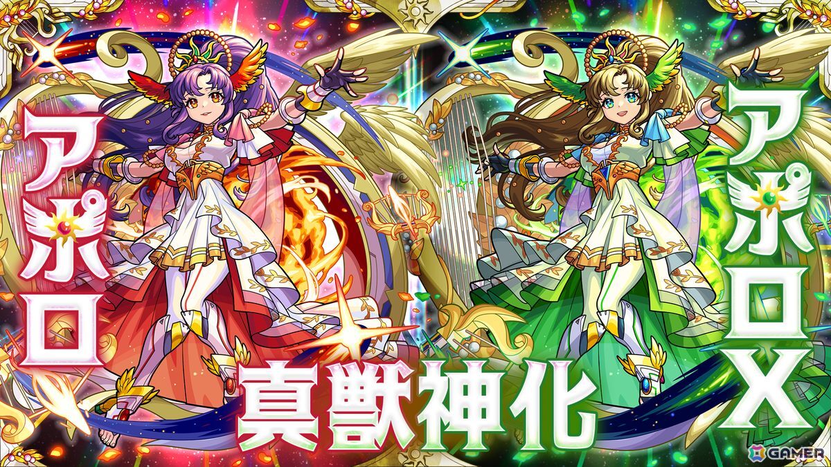 モンスト モンドリlll ネオ 獣神化改ポスター モンストネオ獣神化改】モンスト モンドリlll ネオ 獣神化改ポスター