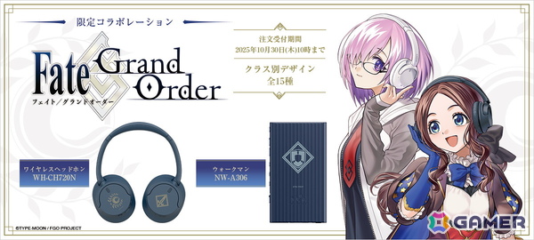 「FGO」ソニーストア限定コラボモデルのヘッドホンとウォークマンの注文受付がスタート！カルデアの紋章やクラスを刻印したデザインにの画像1