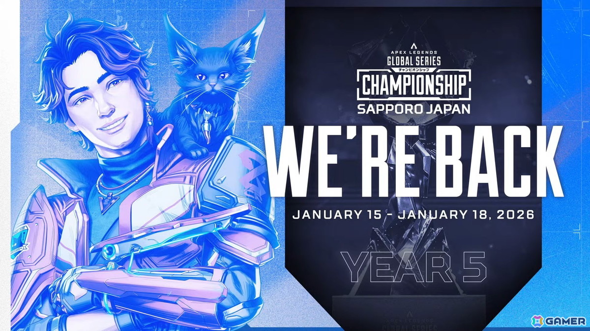 Apex Legends」の世界大会「ALGS Championship Year 5」は2026年1月15