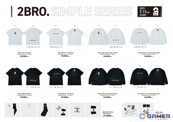 ゲーム実況ユニット「2BRO.」の新アパレルライン「SIMPLE SERIES」が発売！日常使いに最適なデザインのTシャツやソックスなどがラインアップの画像1