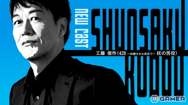 イシイジロウ氏による渋谷実写ADVプロジェクト「シブヤスクランブルストーリーズ」の製作が正式決定！松田優さん、工藤俊作さん、右手愛美さんも参加の画像19