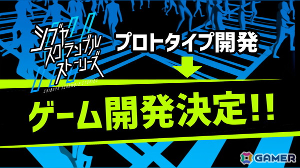 イシイジロウ氏による渋谷実写ADVプロジェクト「シブヤスクランブルストーリーズ」の製作が正式決定！松田優さん、工藤俊作さん、右手愛美さんも参加の画像