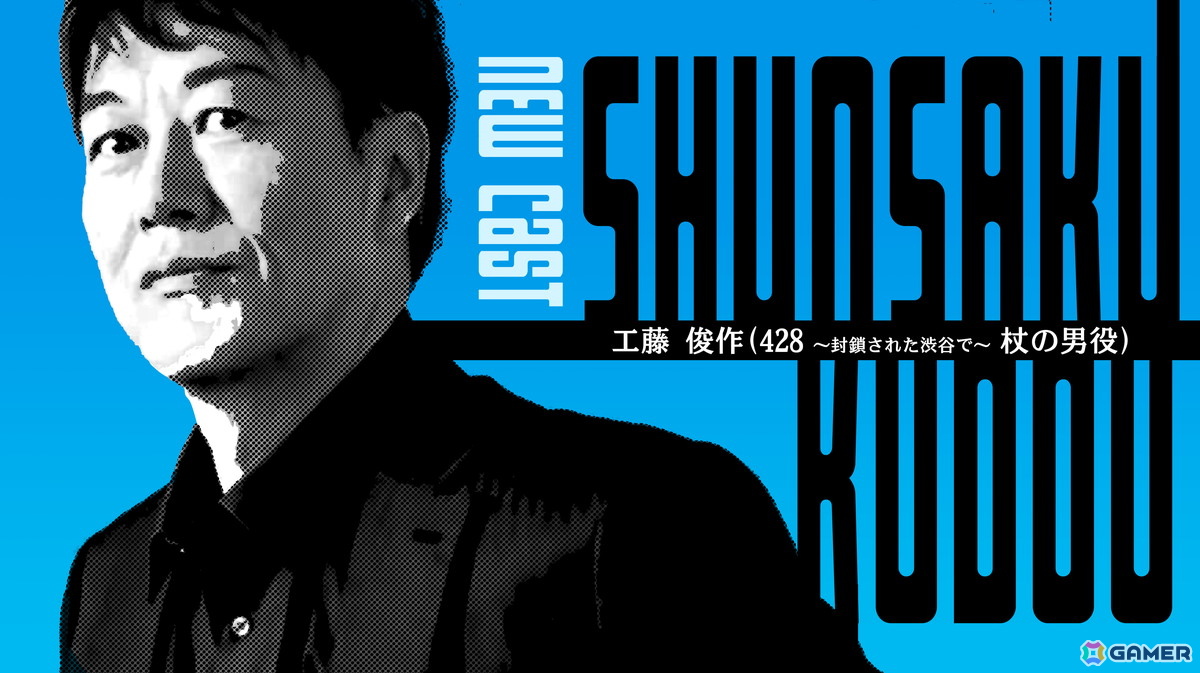 イシイジロウ氏による渋谷実写ADVプロジェクト「シブヤスクランブルストーリーズ」の製作が正式決定！松田優さん、工藤俊作さん、右手愛美さんも参加の画像