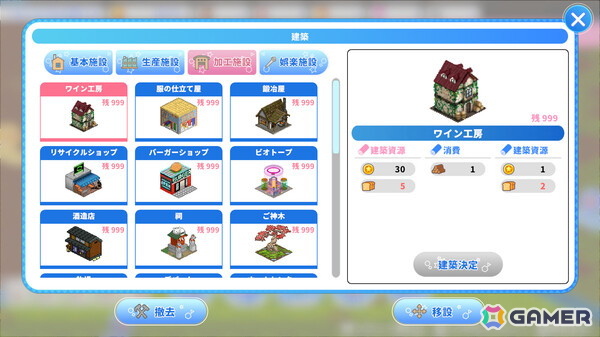 アイドル×街づくりSLG「ヒロイックソングス! リプロデュース」がSwitch/Steam向けに2025年9月15日より順次発売!の画像