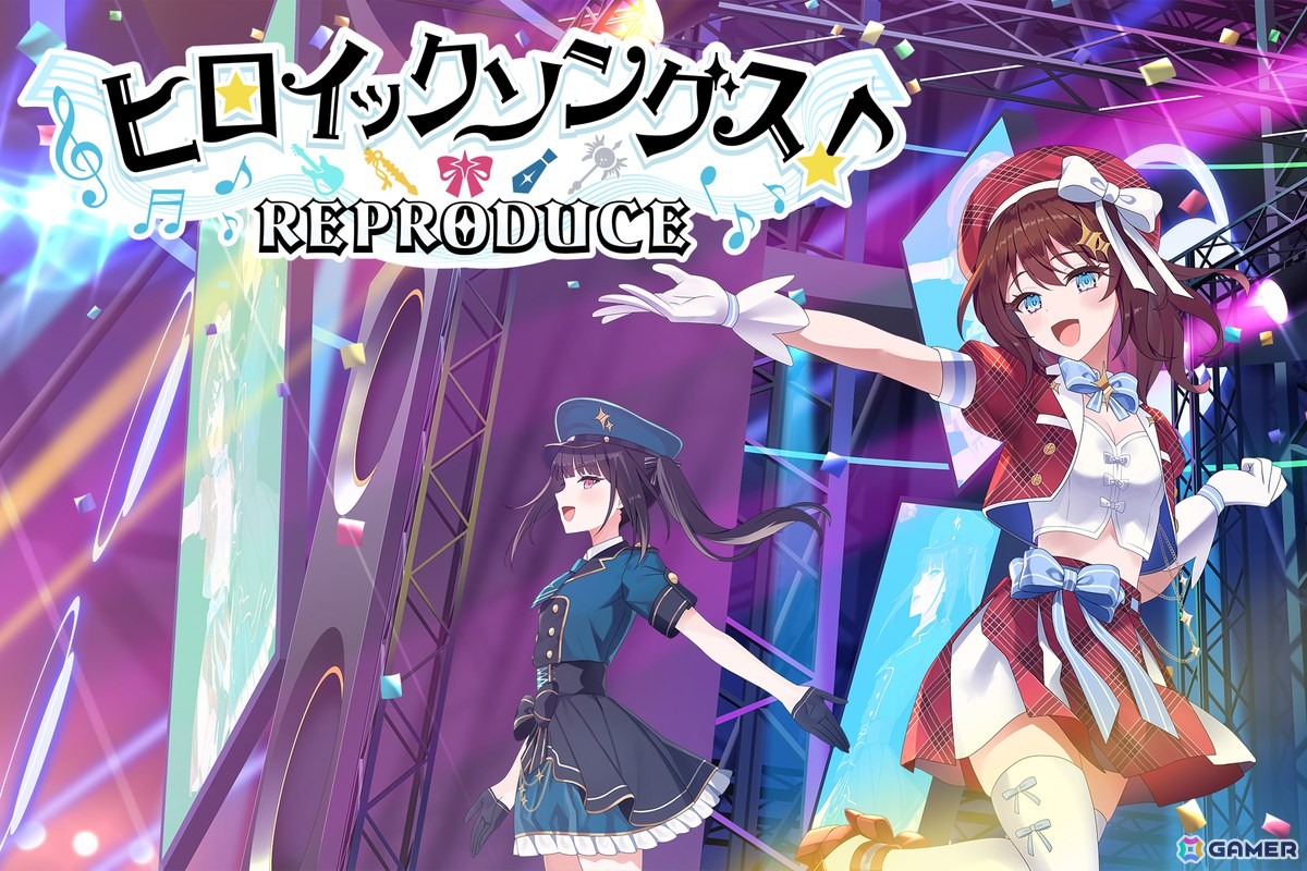 アイドル×街づくりSLG「ヒロイックソングス！ リプロデュース」が