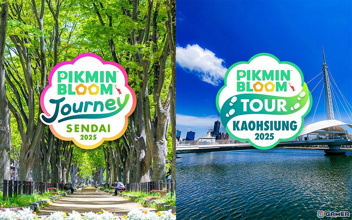 「Pikmin Bloom Journey 2025：仙台」「Pikmin Bloom Tour 2025：高雄」が開催決定！の画像