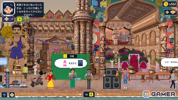 インドが舞台のミステリーADV「探偵ドットソン」がSwitch向けに2025年10月30日発売!街の探索やボリウッドダンスなどを通して事件の真相を解き明かそうの画像